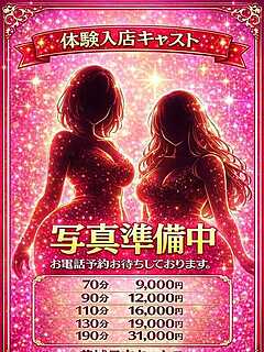 てん