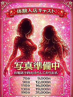 ゆうか