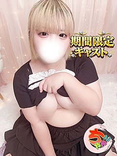 なお