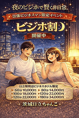 [お店ニュース画像 #2522458]