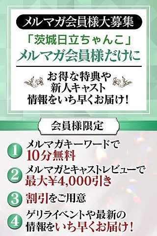 [お店ニュース画像 #2522513]