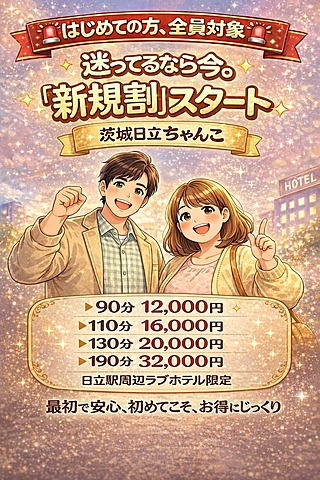 [お店ニュース画像 #2523959]