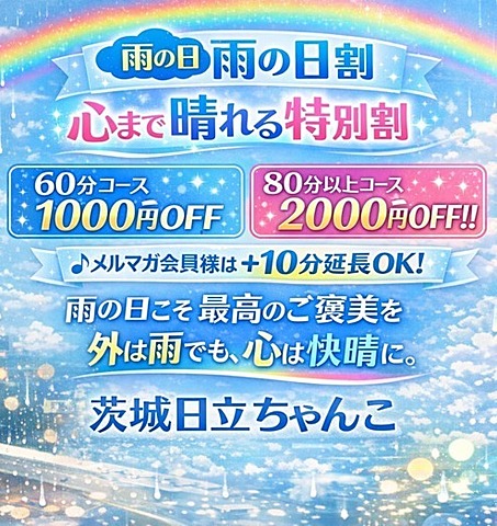 [お店ニュース画像 #2525065]