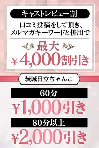 [お店ニュース画像 #2610555]