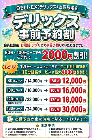 [お店ニュース画像 #2740281]