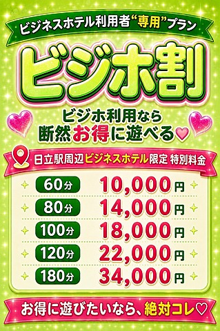 [お店ニュース画像 #2752557]