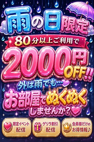 [お店ニュース画像 #2771674]