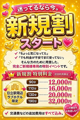 [お店ニュース画像 #2771758]