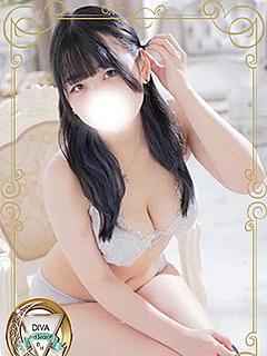 まり