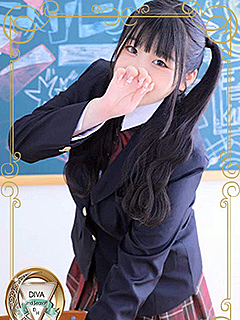 るな