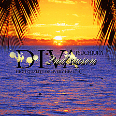 [紹介画像] DIVAセカンドシーズン土浦店