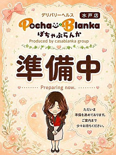 れん