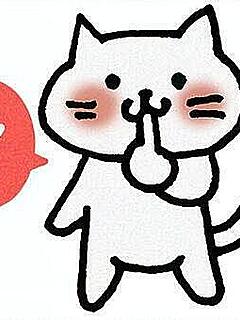 あきな