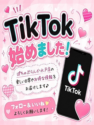 [お店ニュース画像]
