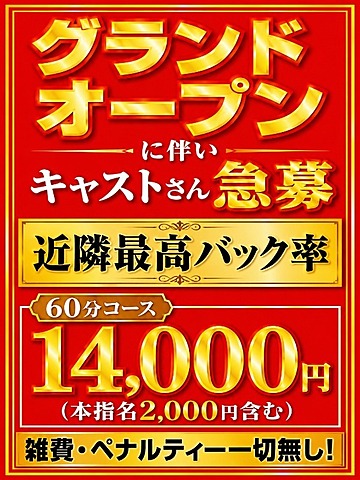 [お店ニュース画像 #2712377]