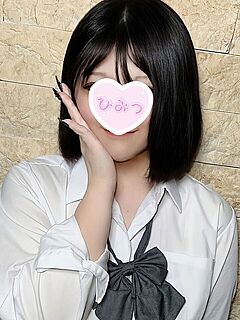 倉田