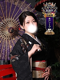 ゆうみ