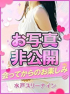 みく