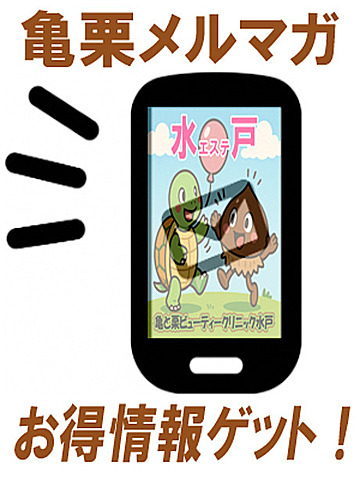 [お店ニュース画像]