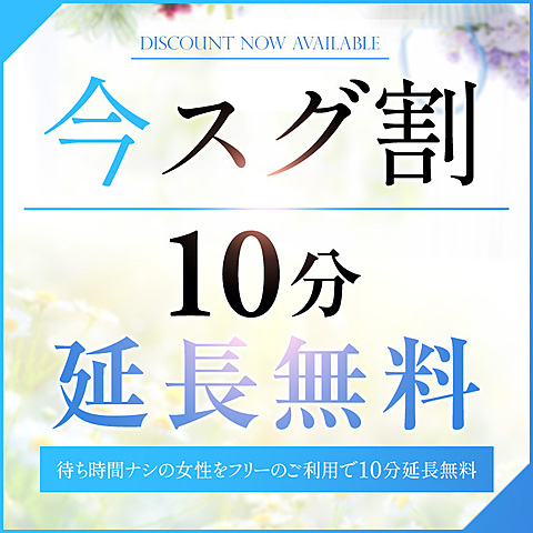 [お店ニュース画像]