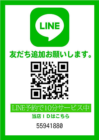 [お店ニュース画像]