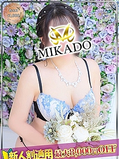 るる