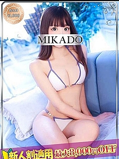 りんか