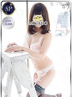 ミカド　もえ♪