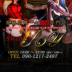 [お店紹介画像] SMクラブJOY