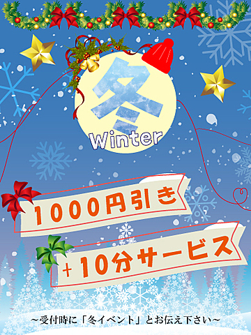 [お店ニュース画像 #1765305]