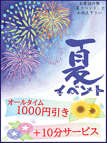 新しい季節になりました♪