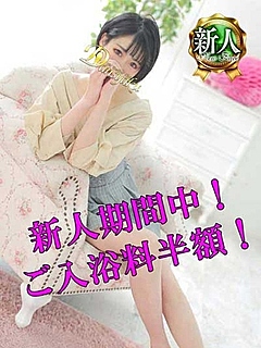 糸(いと）