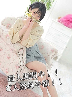 糸(いと）