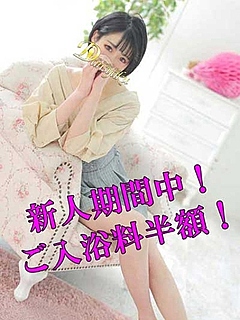 糸(いと）