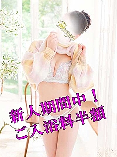 葵（あおい）