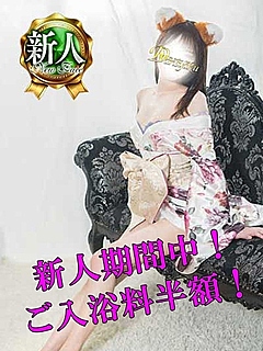 茉（まりか）