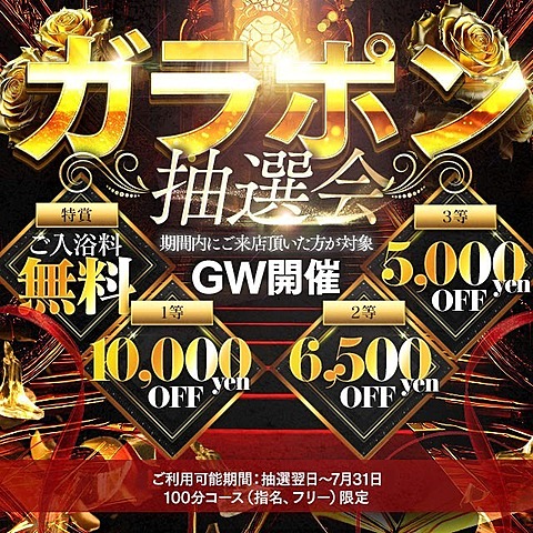 本日の男爵ニュース!