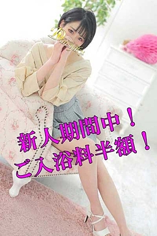 新人情報～糸～