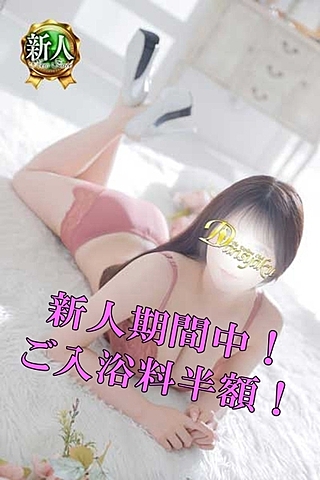 新人情報~桜~