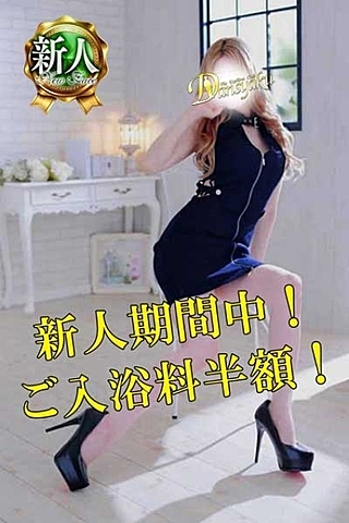 [お店ニュース画像 #2286215]