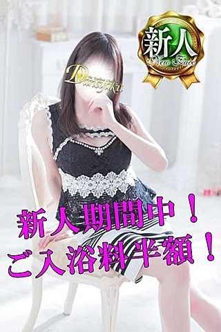 [お店ニュース画像 #2298018]