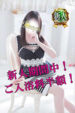 [お店ニュース画像 #2312481]