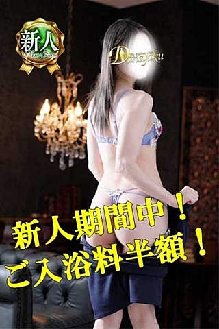 [お店ニュース画像 #2320833]