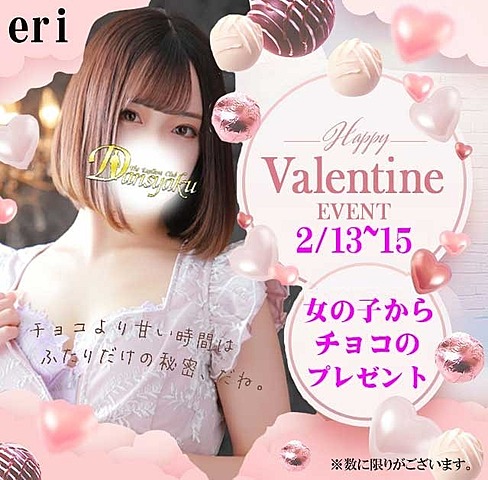 [お店ニュース画像 #2401006]