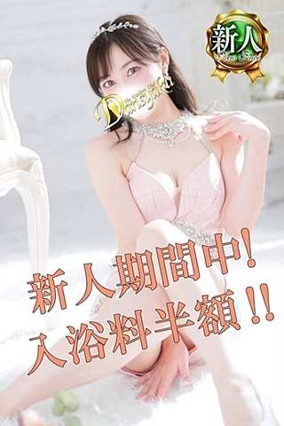 [お店ニュース画像 #2461030]