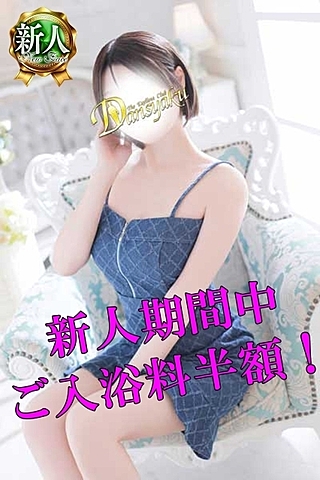 [お店ニュース画像 #2807698]