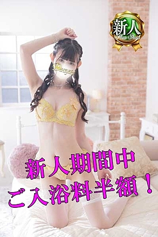 [お店ニュース画像 #2807986]