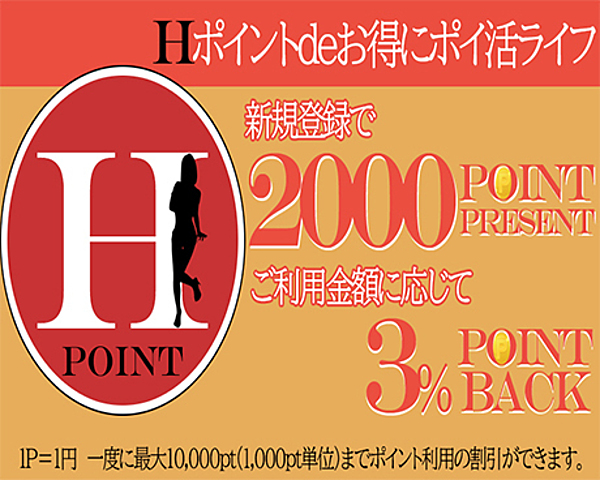 [割引クーポン画像]