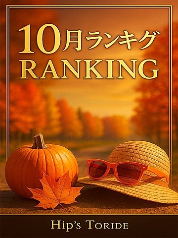 [お店ニュース画像 #2246483]