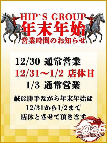 [お店ニュース画像 #2317975]